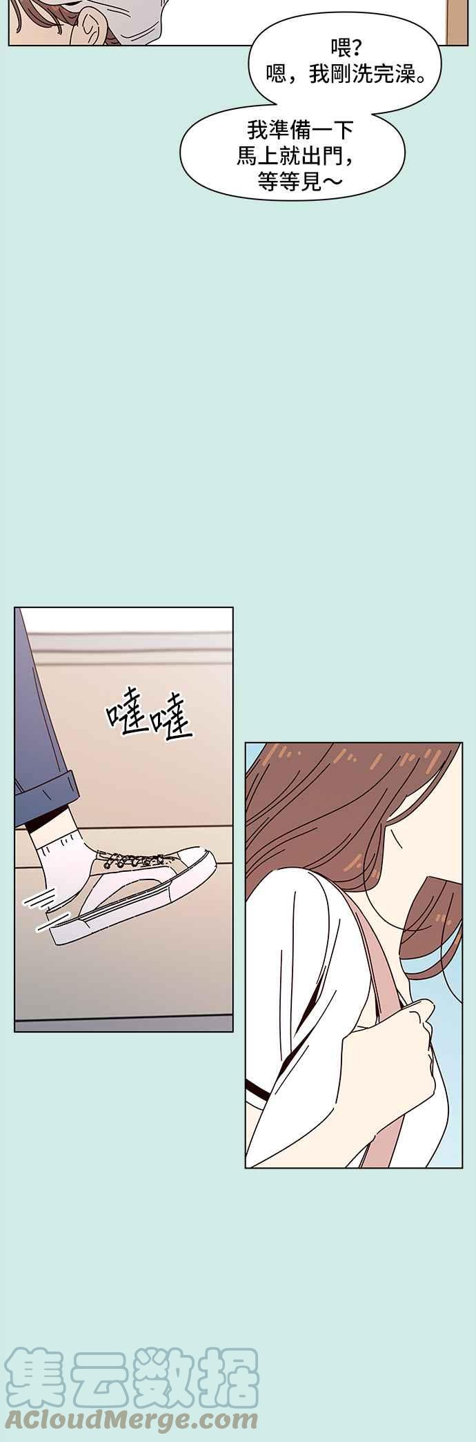 [第60话]夏之花（特别篇）33