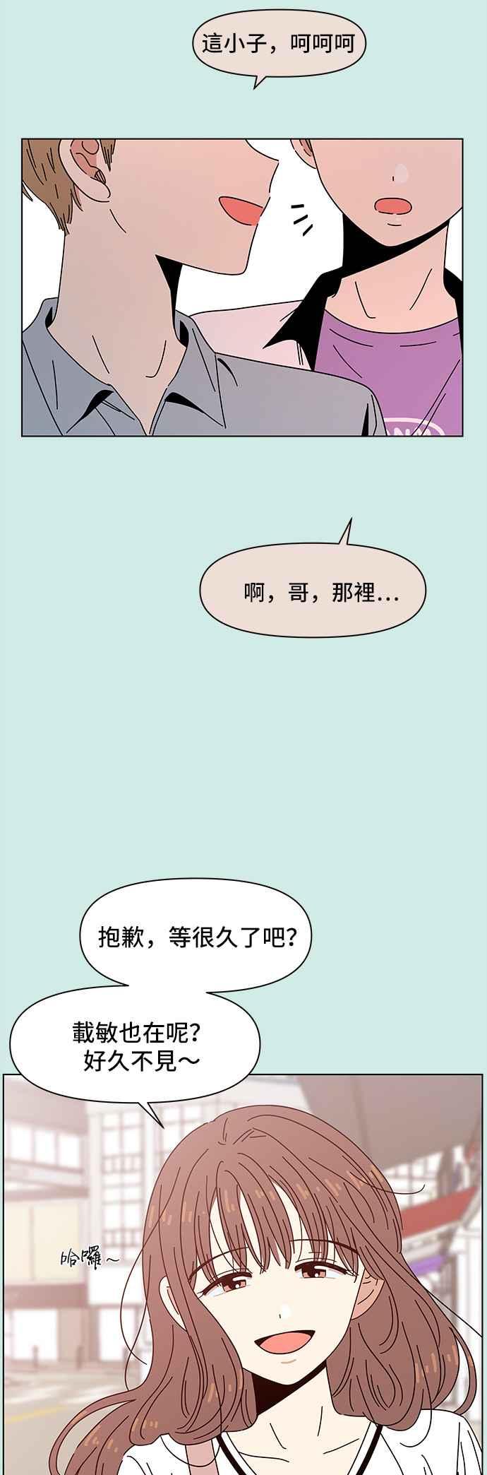 [第60话]夏之花（特别篇）34