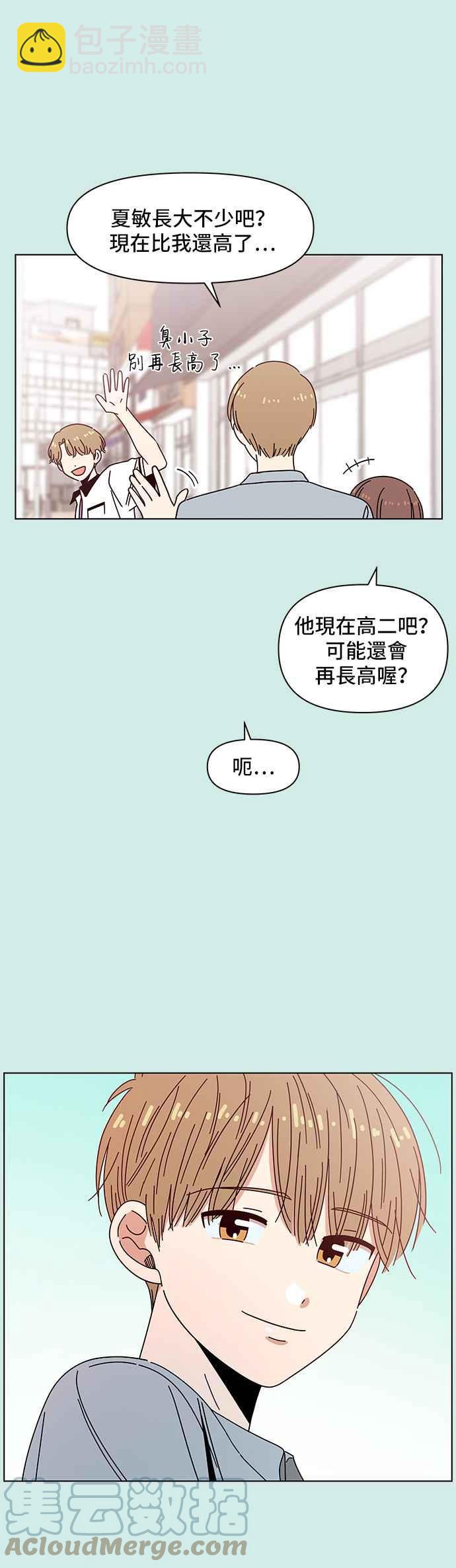 [第60话]夏之花（特别篇）36