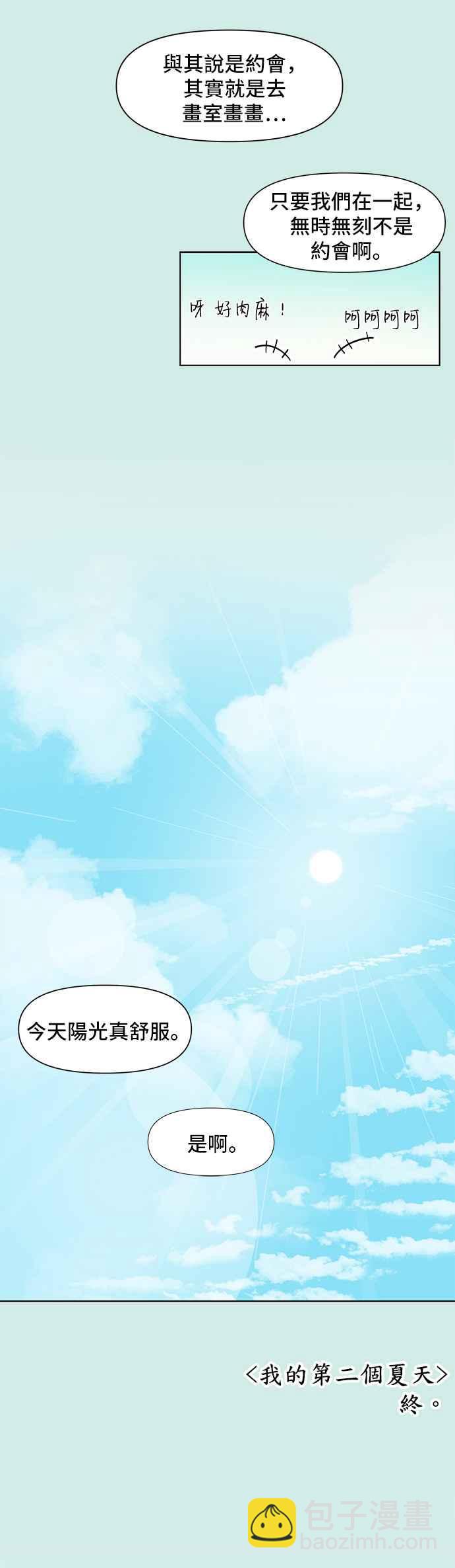 [第60话]夏之花（特别篇）38