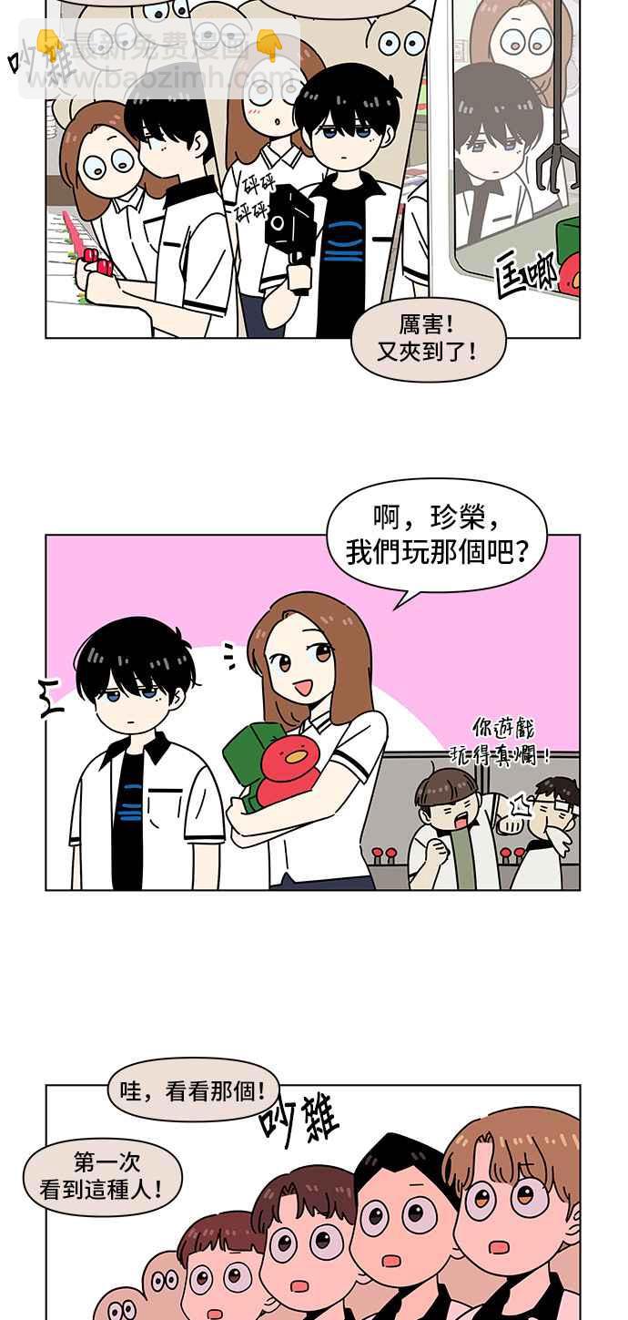 [第60话]夏之花（特别篇）4
