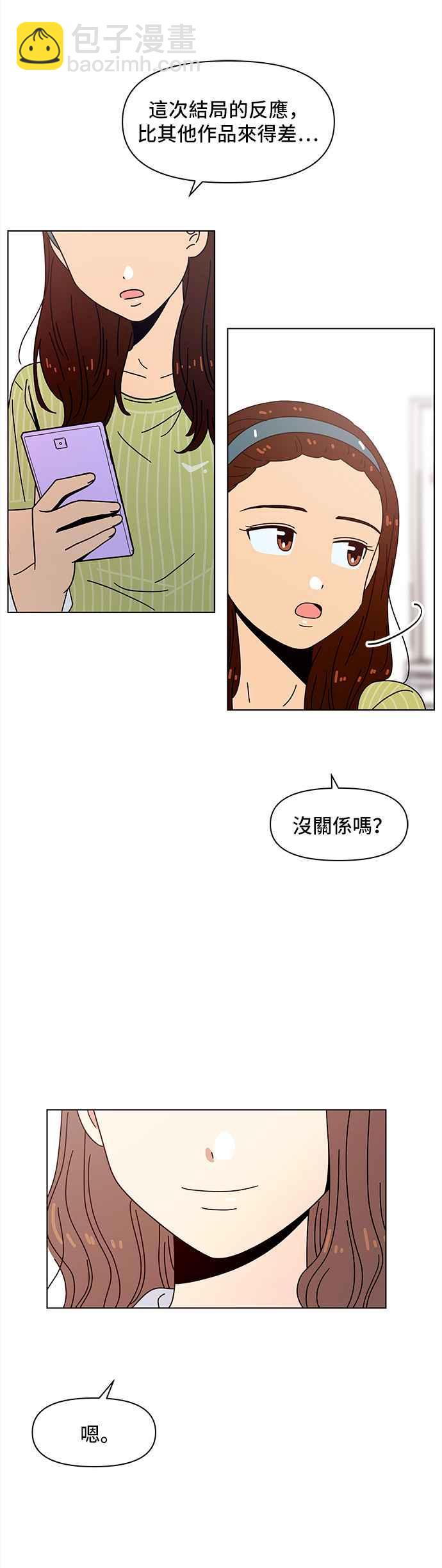 [第60话]夏之花（特别篇）40