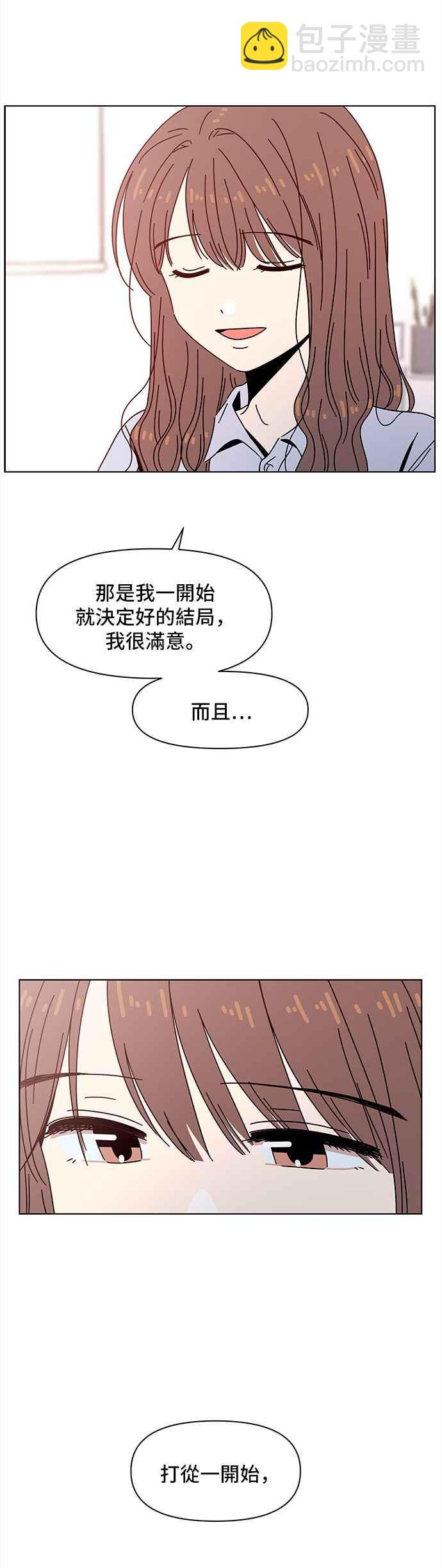 [第60话]夏之花（特别篇）41