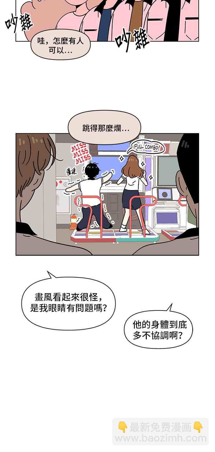 [第60话]夏之花（特别篇）5