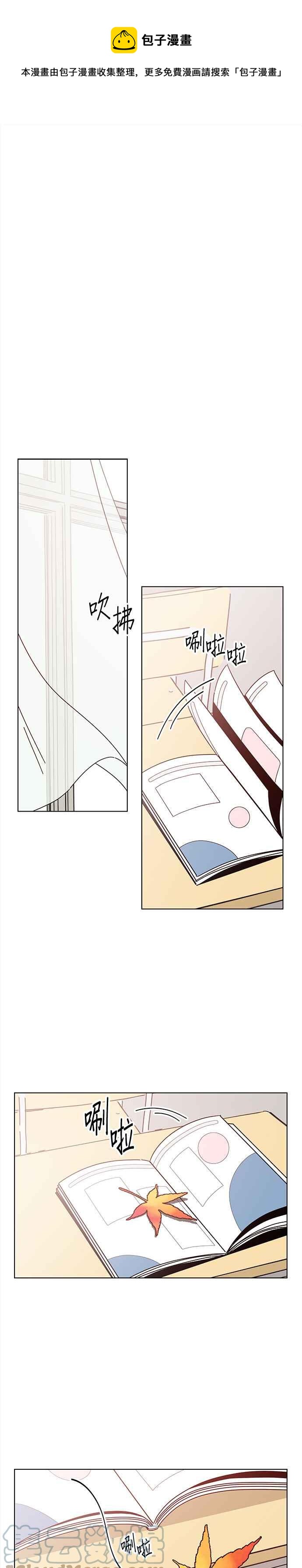 [第62话] 秋之花（2）0