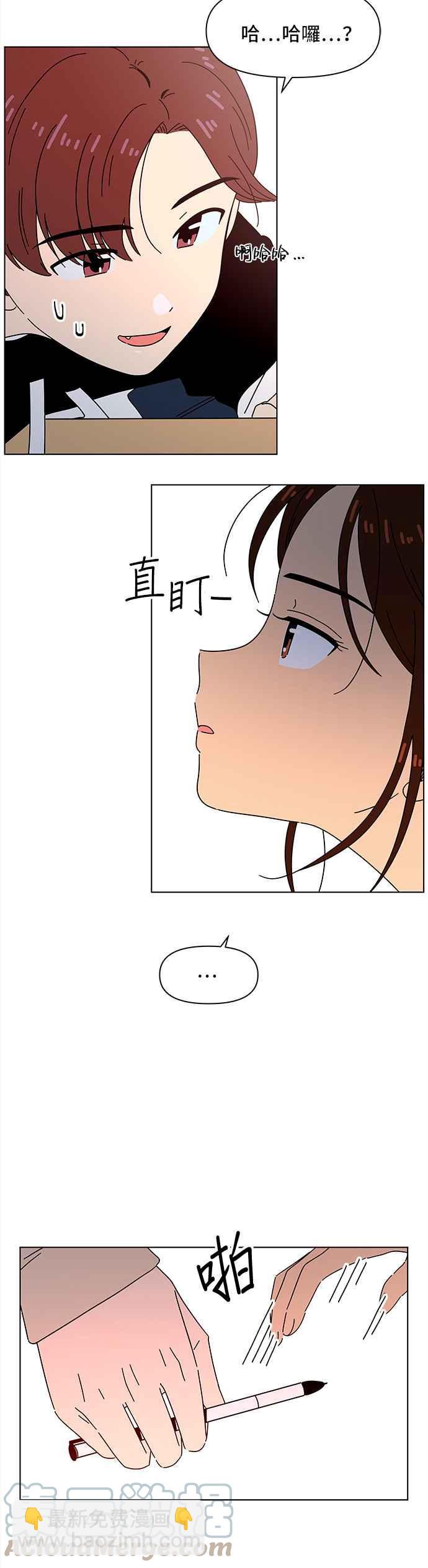 [第62话] 秋之花（2）10