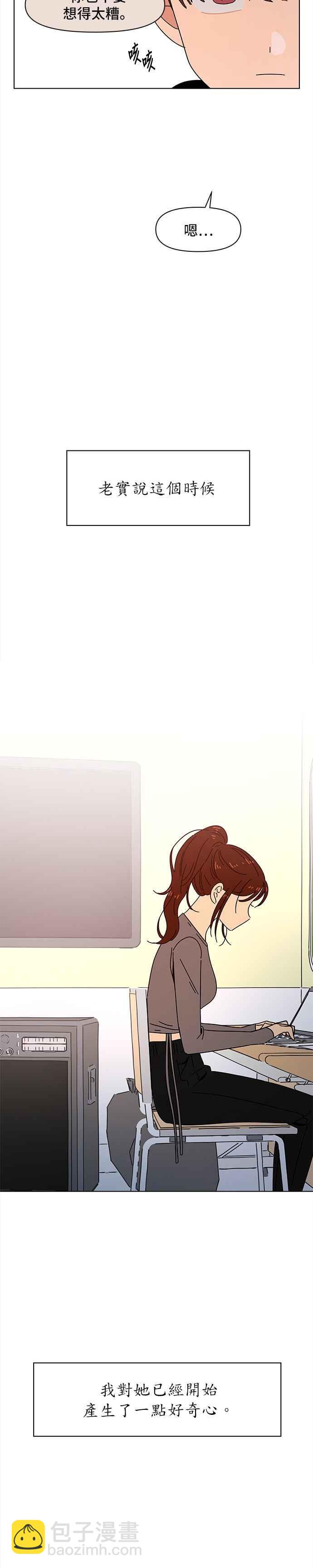 [第62话] 秋之花（2）19