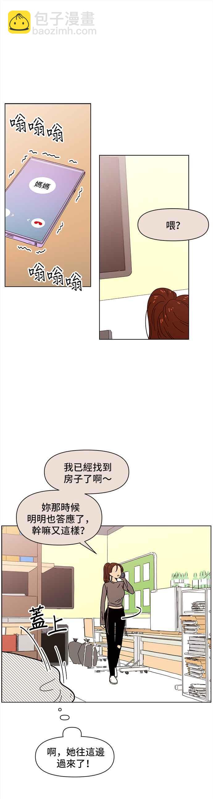 [第62话] 秋之花（2）21