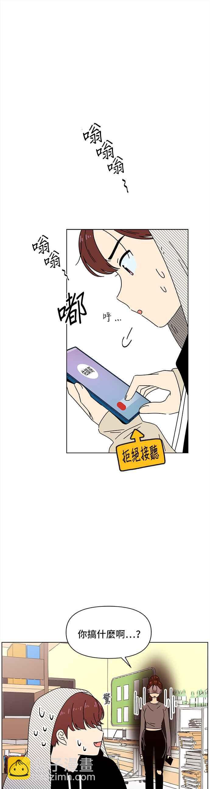 [第62话] 秋之花（2）25
