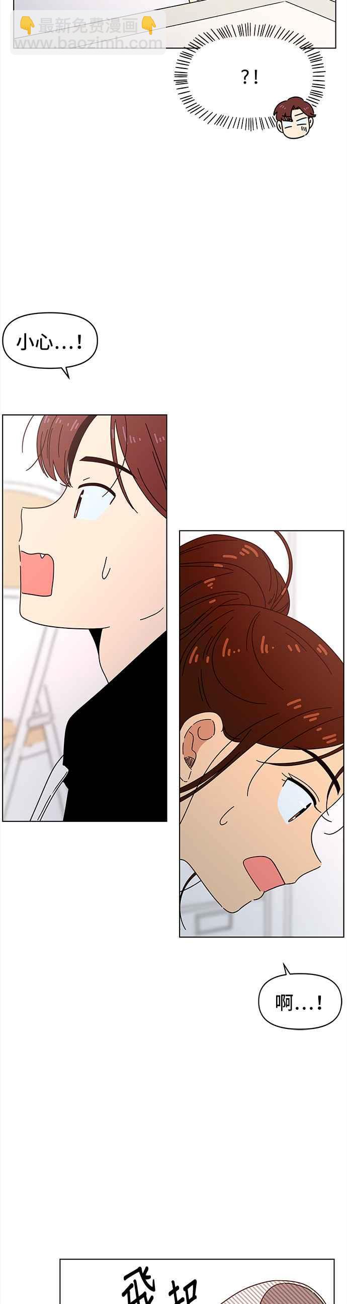 [第62话] 秋之花（2）27