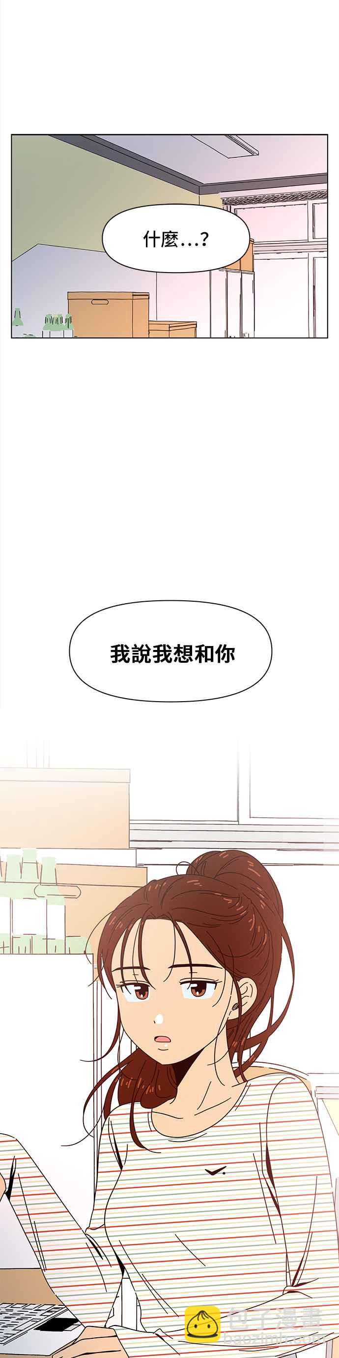 [第62话] 秋之花（2）3