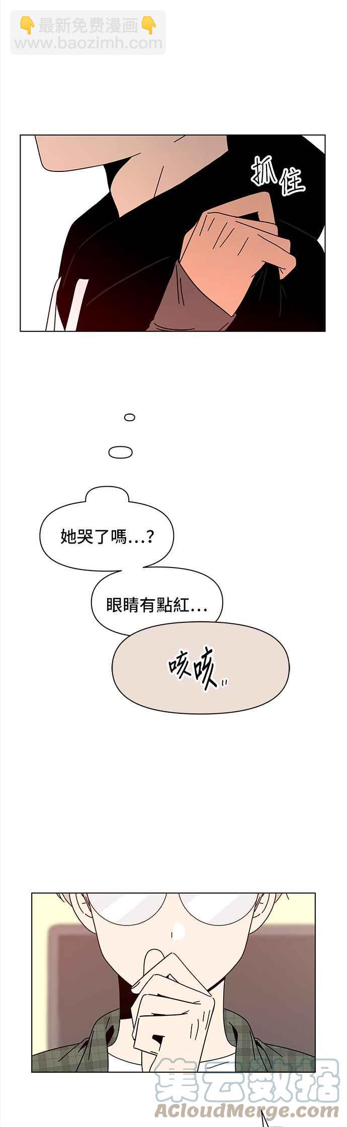 [第62话] 秋之花（2）30