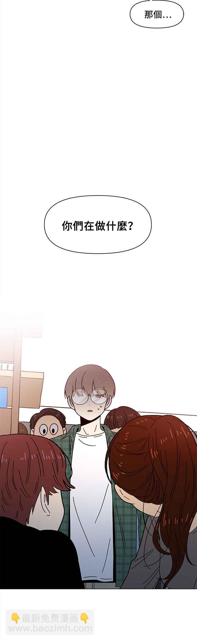 [第62话] 秋之花（2）31