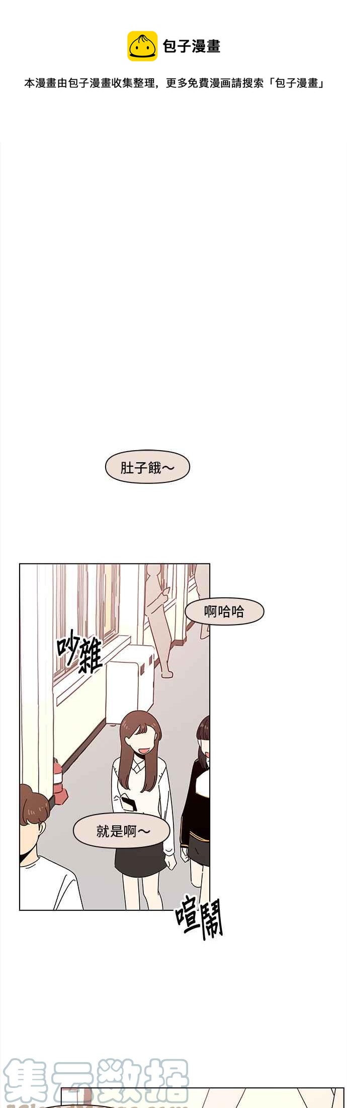 [第63话] 秋之花（3）0