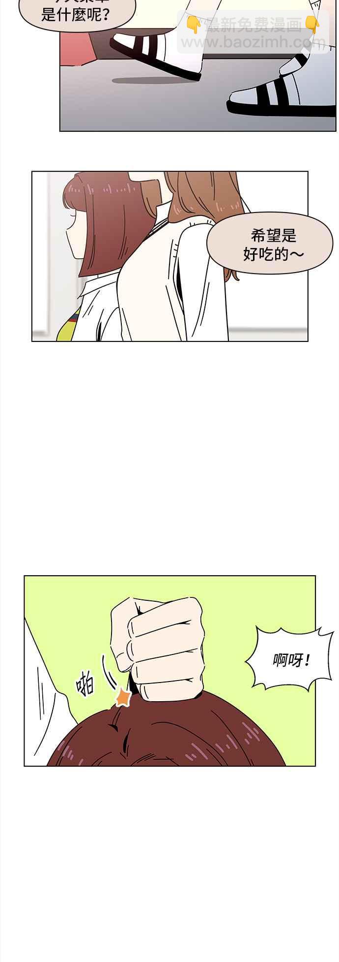 [第63话] 秋之花（3）1