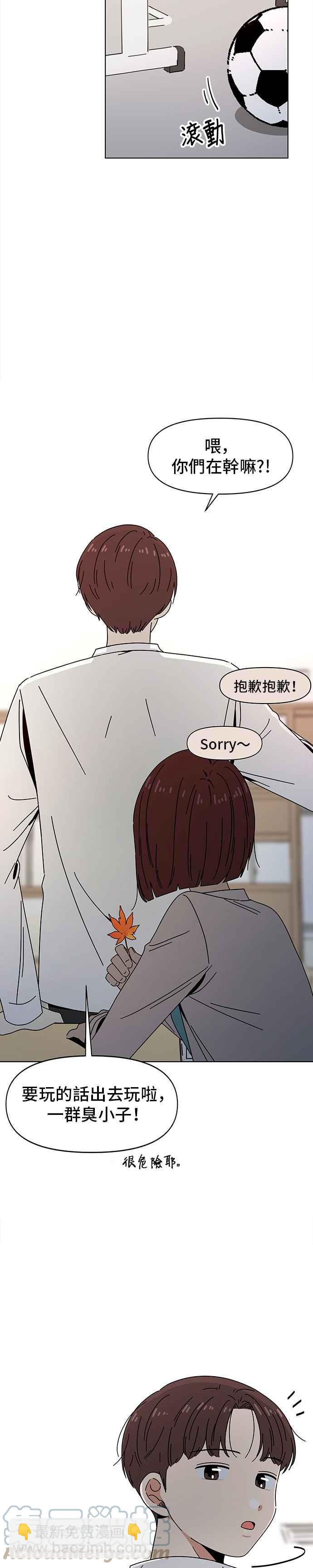 [第63话] 秋之花（3）10