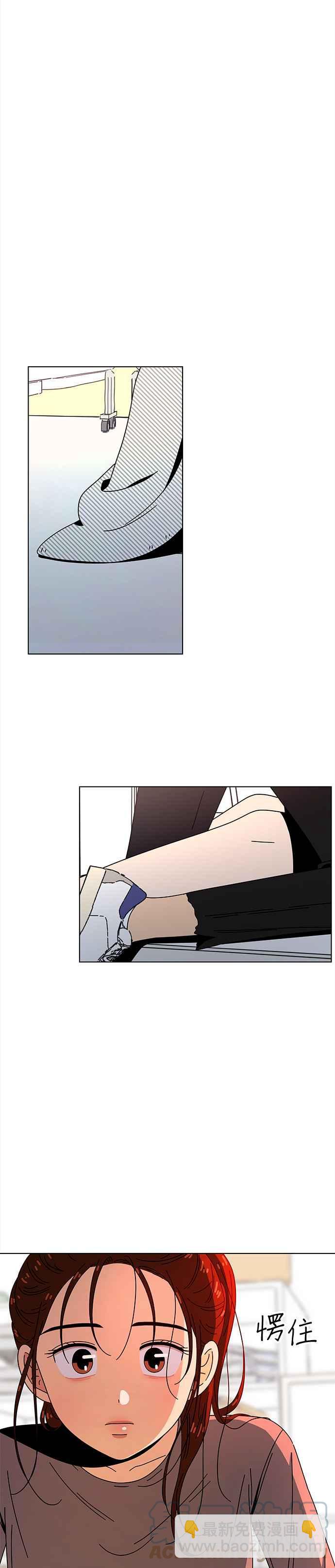 [第63话] 秋之花（3）12
