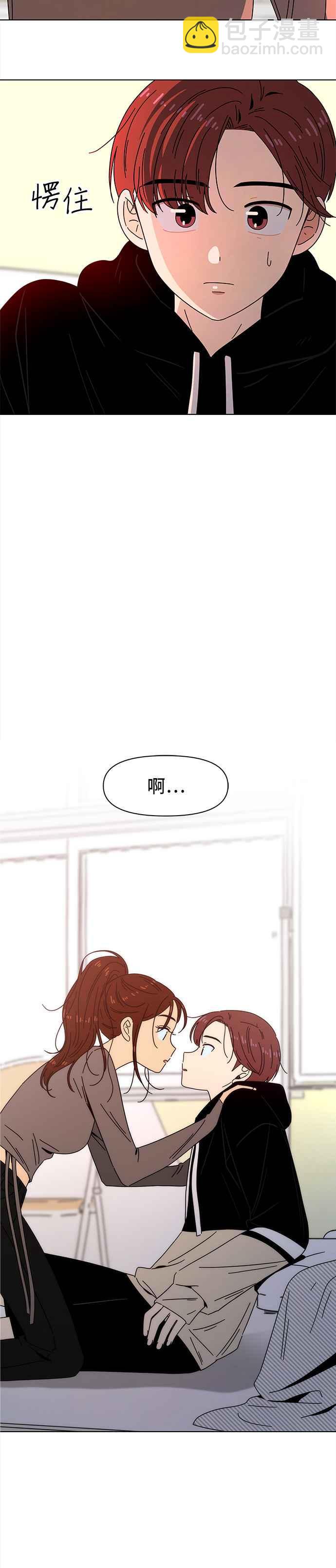 [第63话] 秋之花（3）13