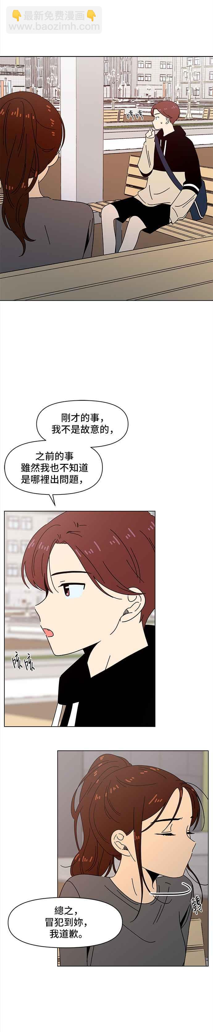 [第63话] 秋之花（3）21