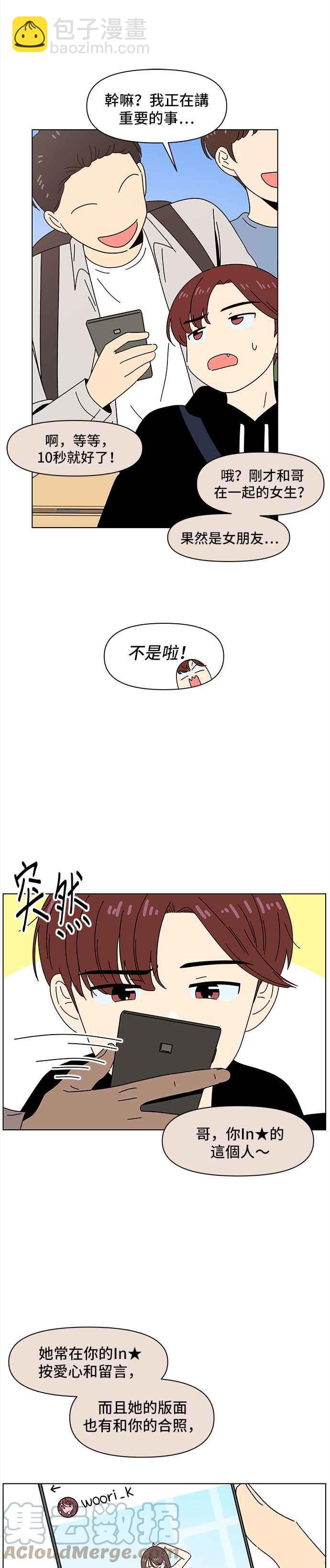 [第63话] 秋之花（3）24