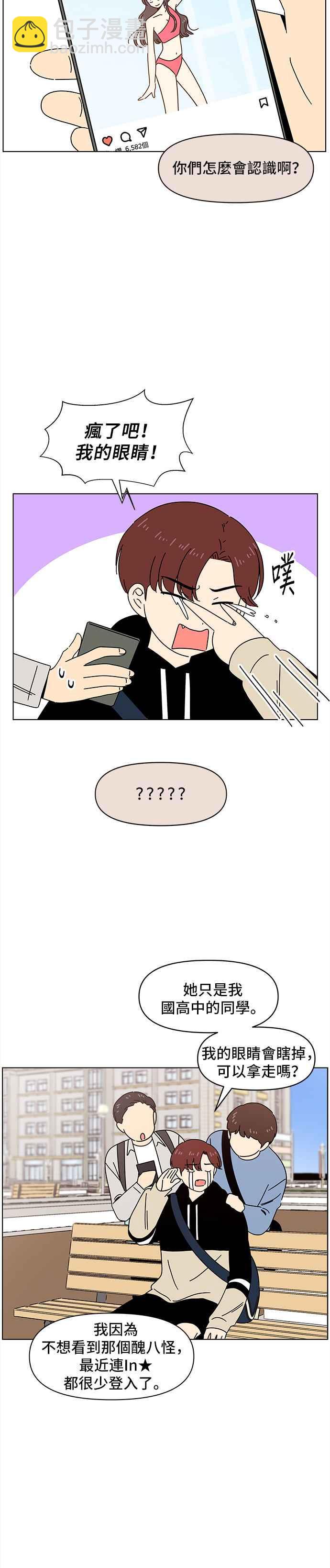 [第63话] 秋之花（3）25