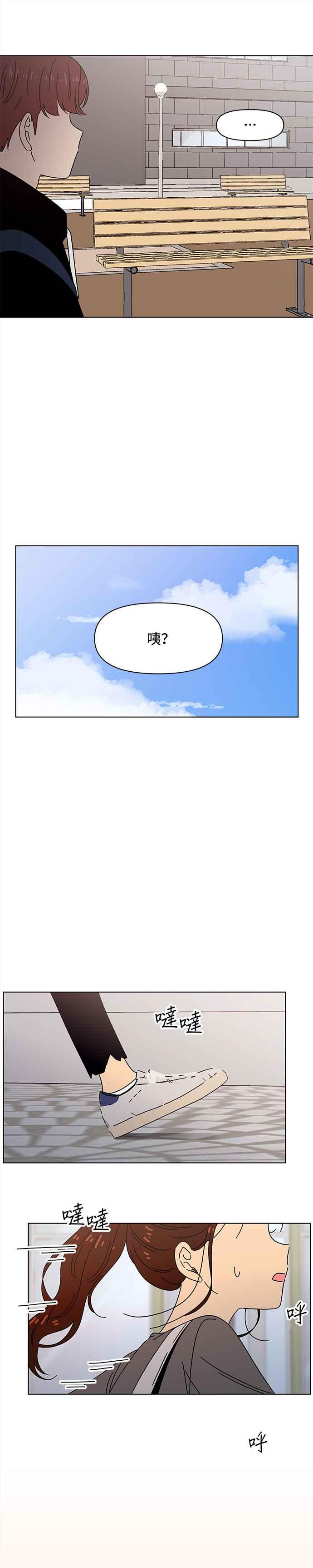 [第63话] 秋之花（3）27