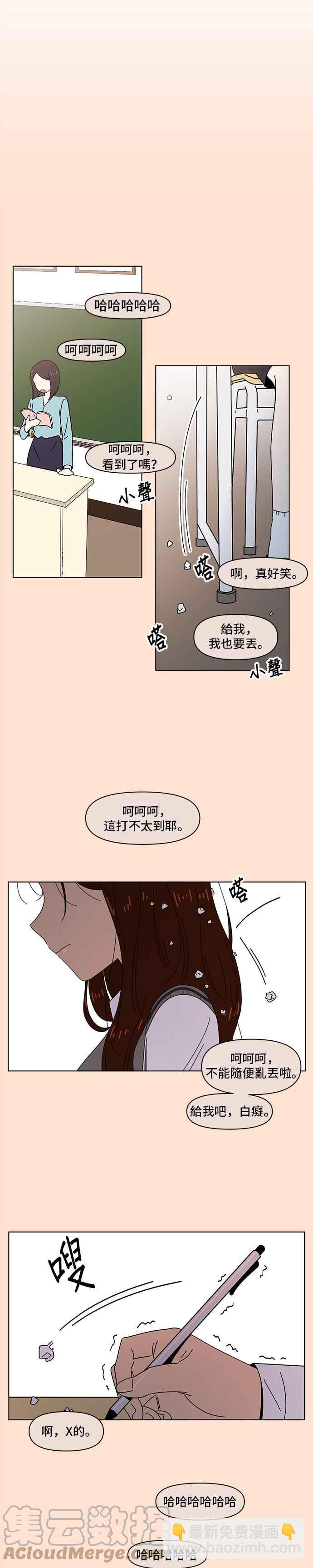 [第63话] 秋之花（3）28