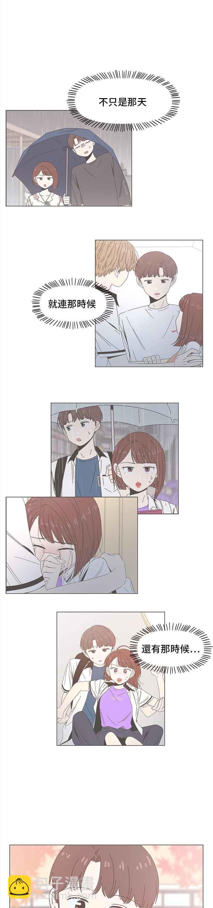 [第63话] 秋之花（3）7
