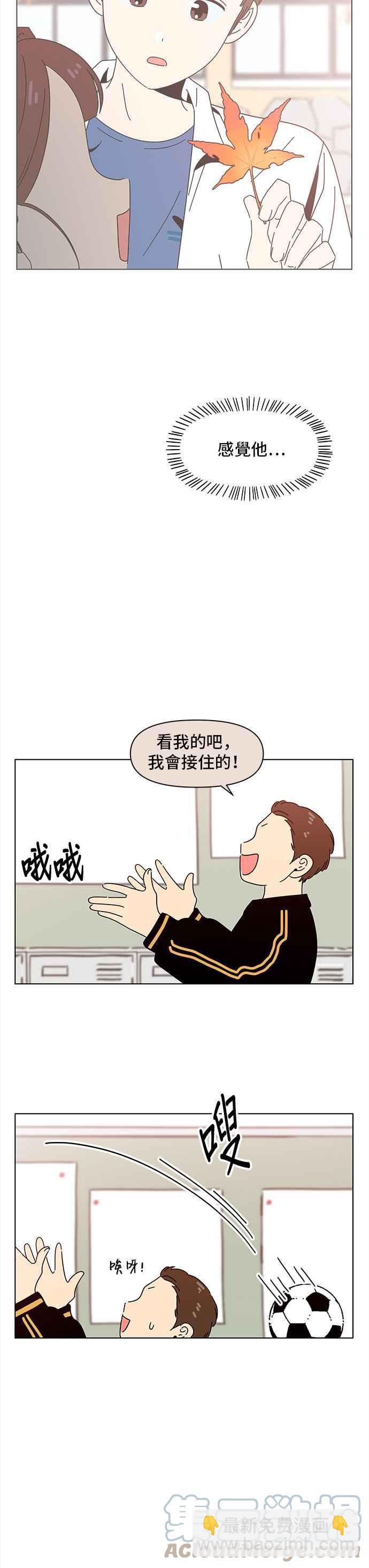 [第63话] 秋之花（3）8