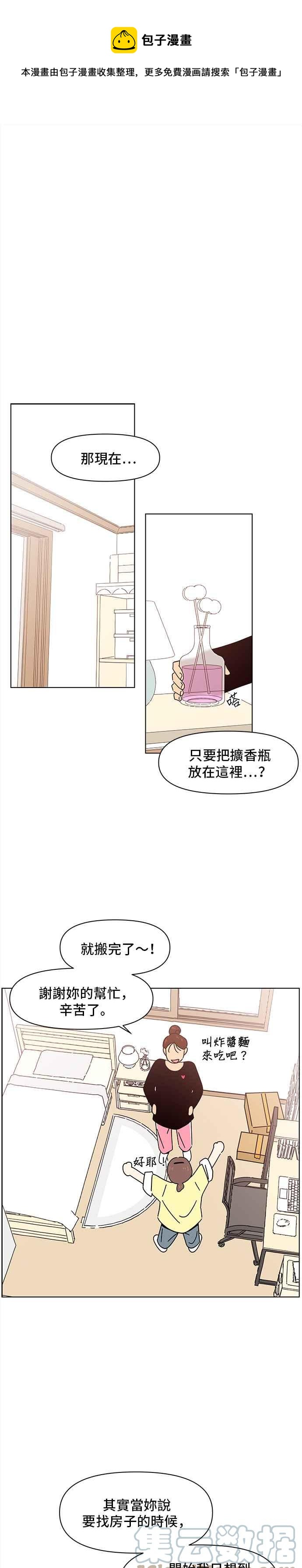[第69话] 秋之花（9）0