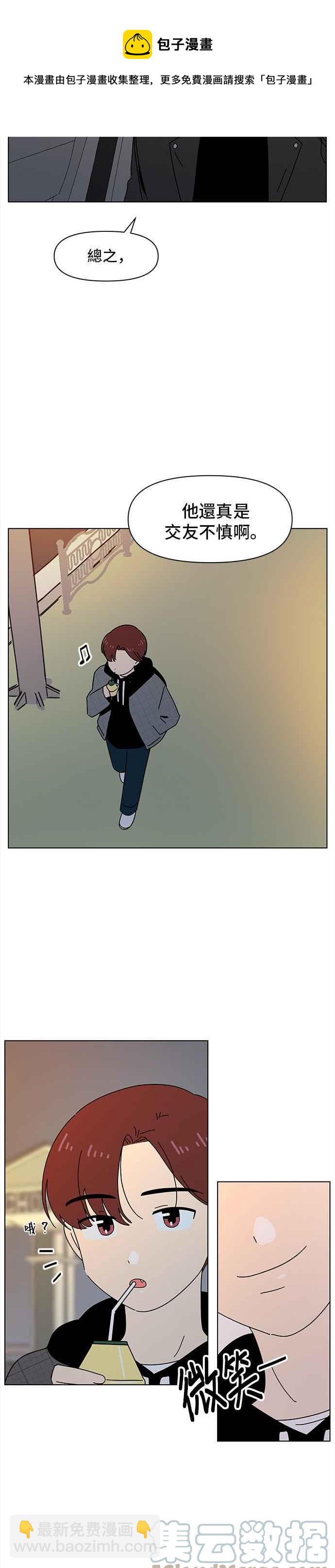 [第69话] 秋之花（9）16