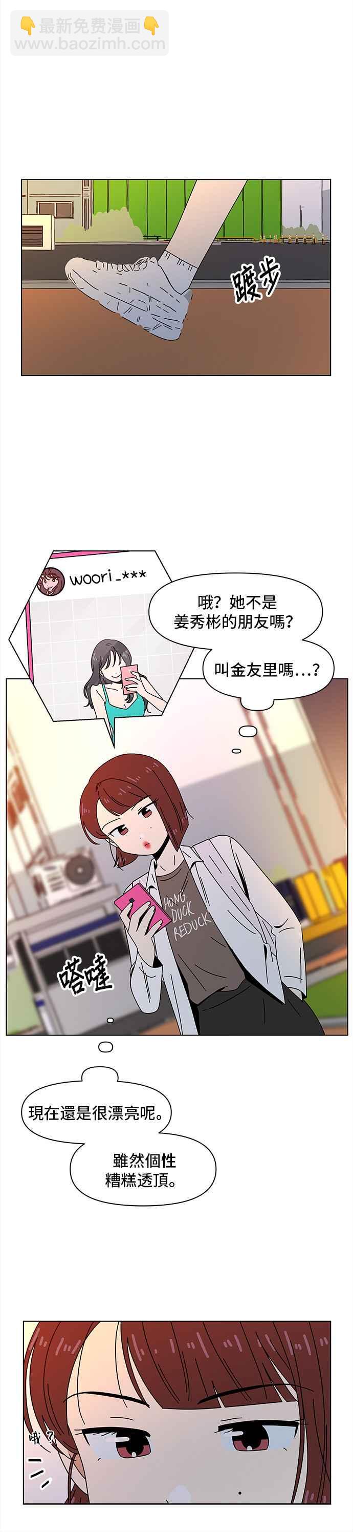 [第69话] 秋之花（9）17
