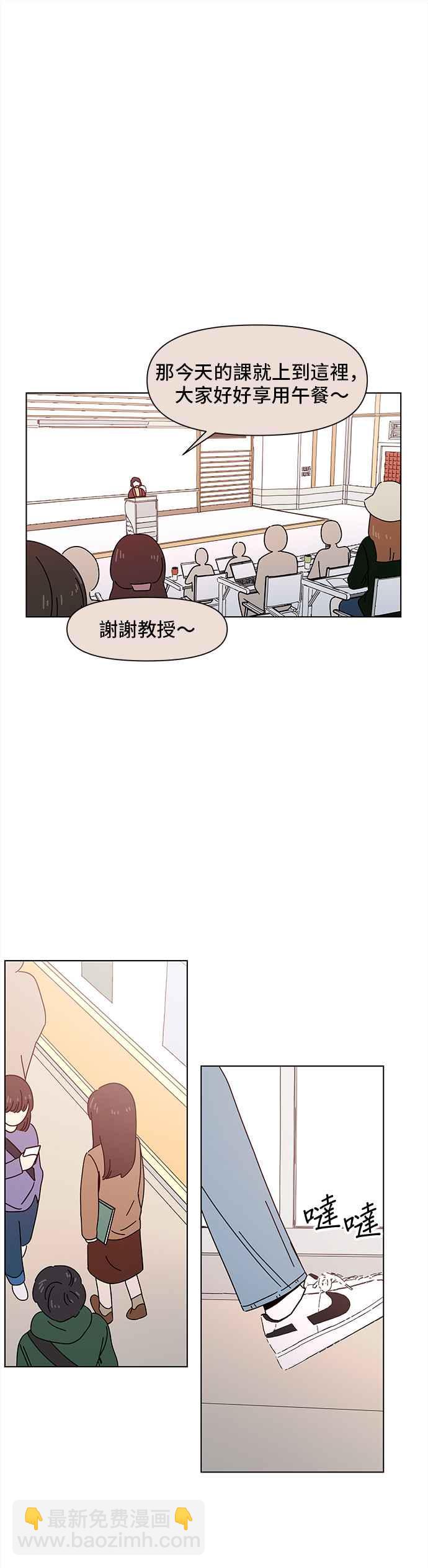 [第69话] 秋之花（9）21