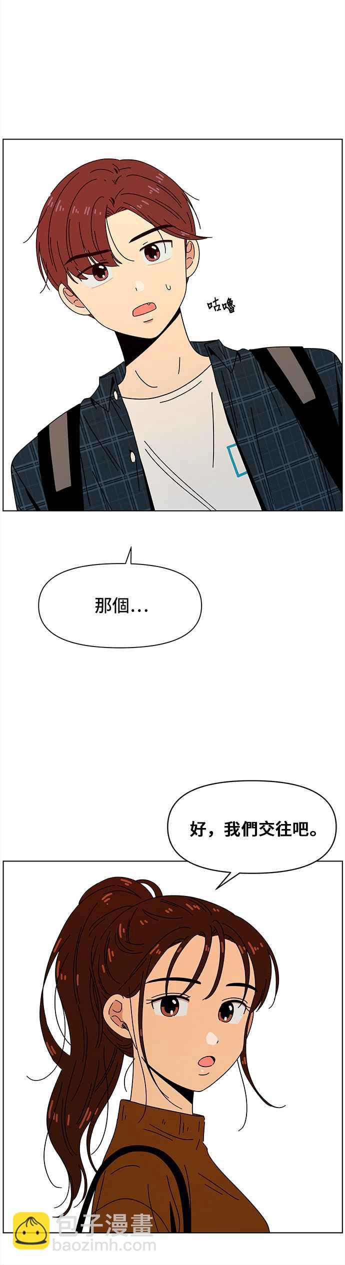 [第69话] 秋之花（9）23