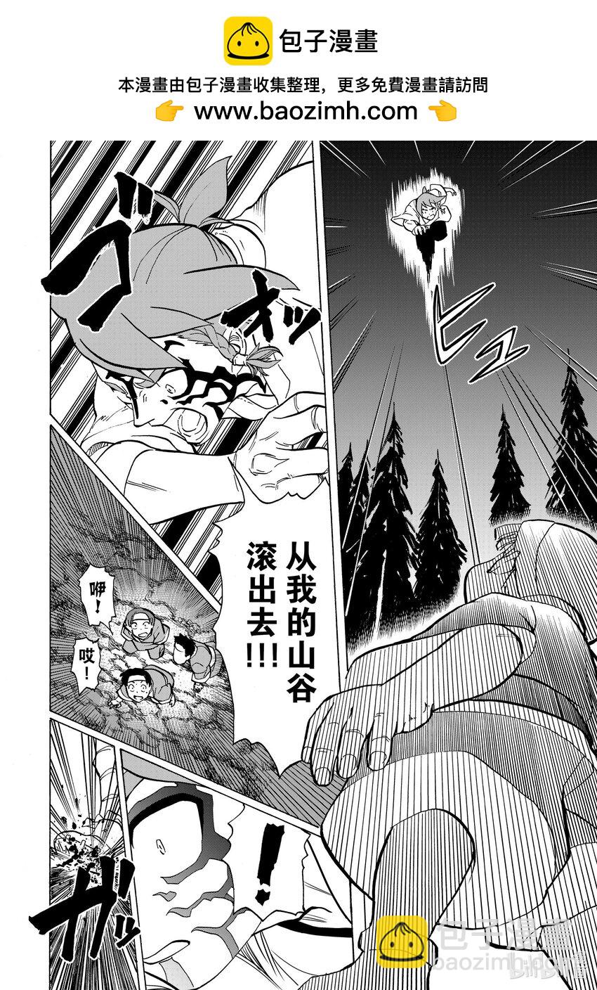 14 第14话1