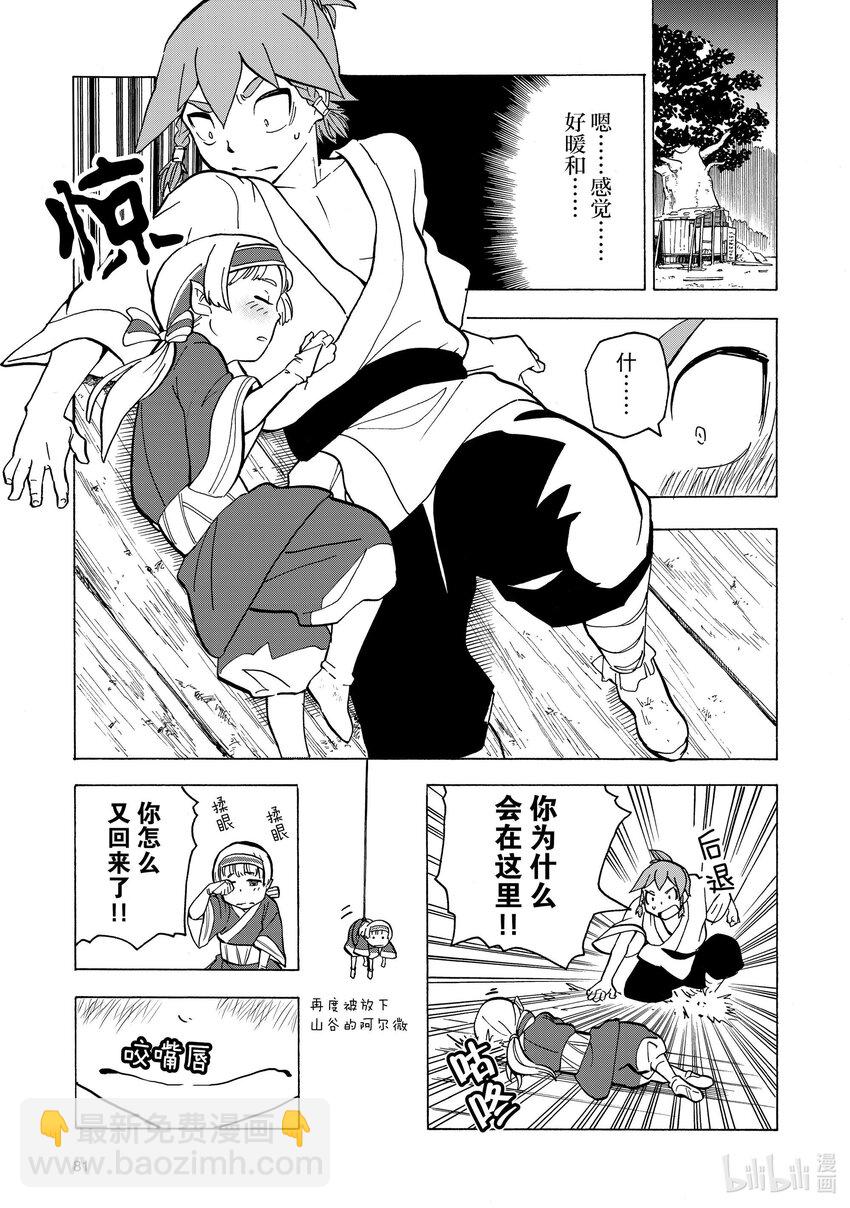 14 第14话14