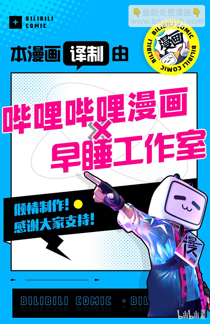 14 第14话16