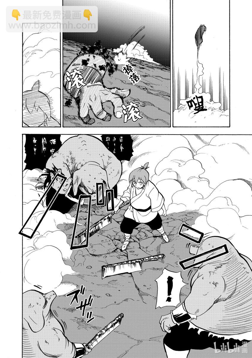 16 第16话11