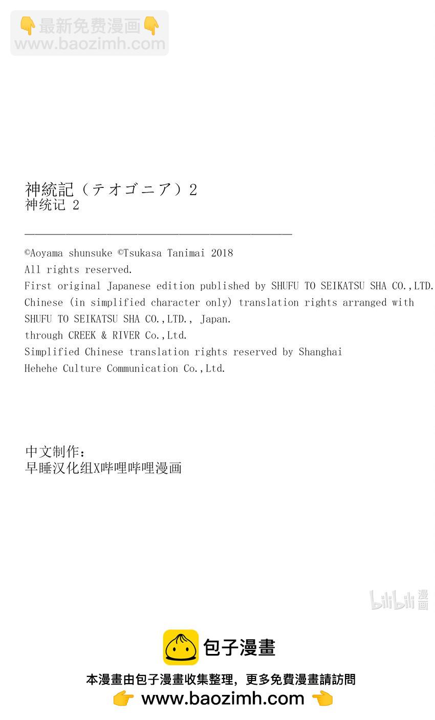 16 第16话17