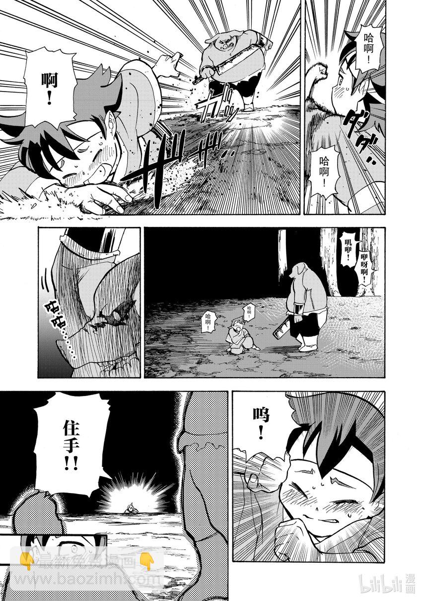 16 第16话2