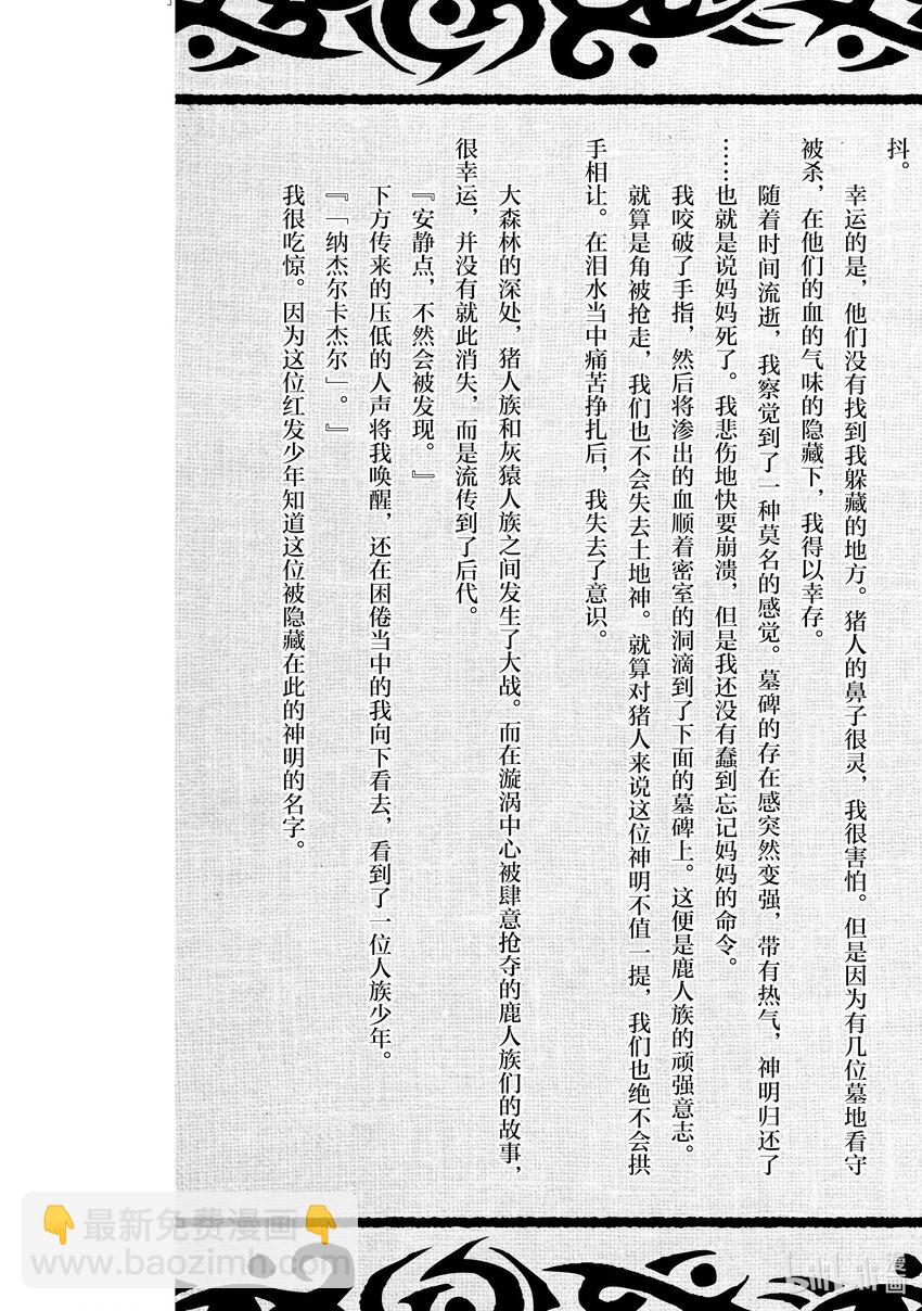 29.5 番外篇10