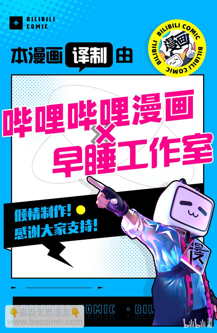29.5 番外篇11
