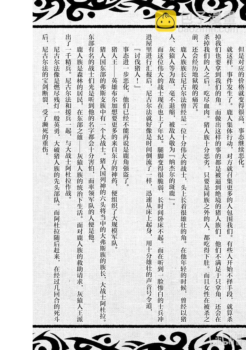29.5 番外篇8