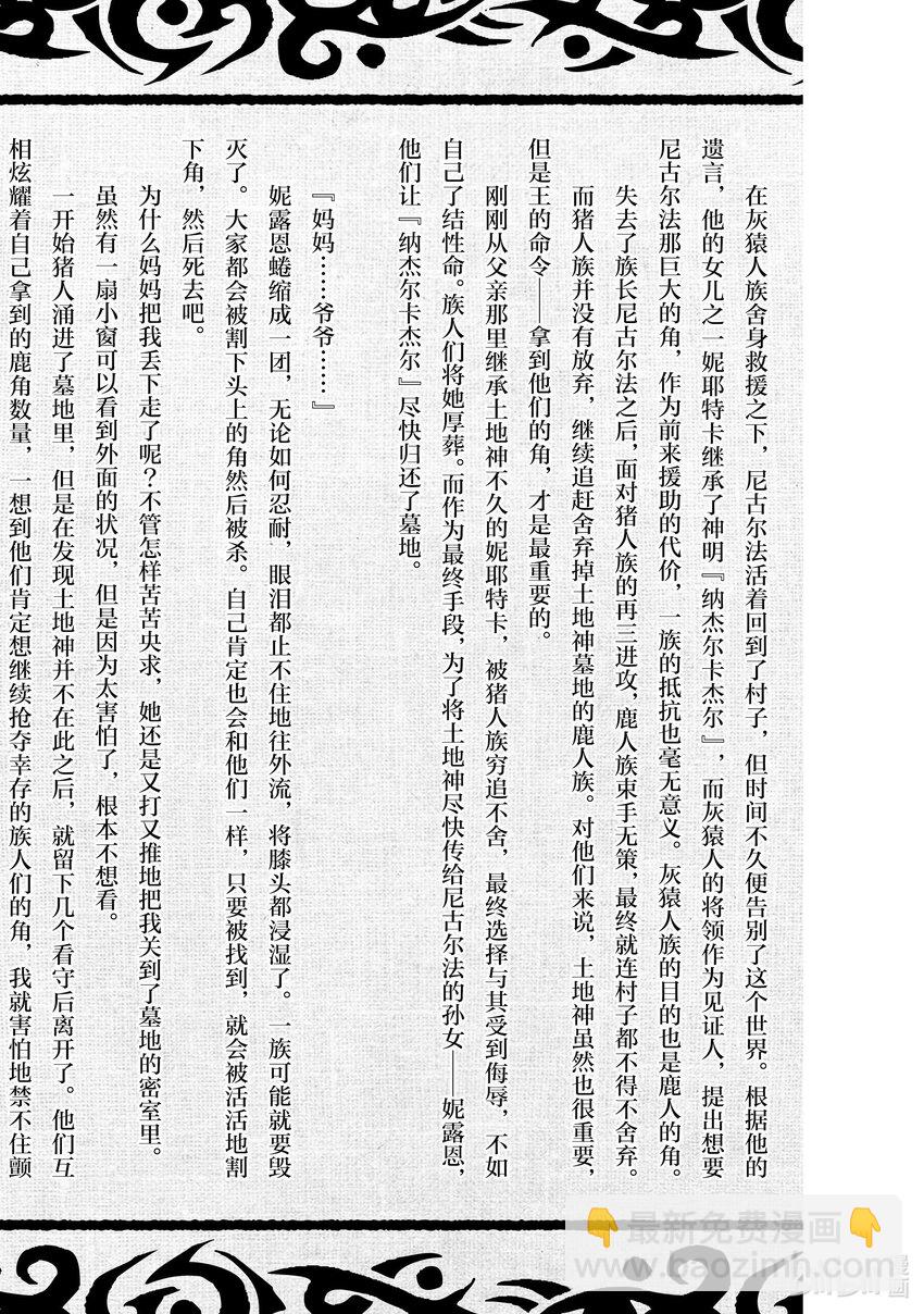 29.5 番外篇9