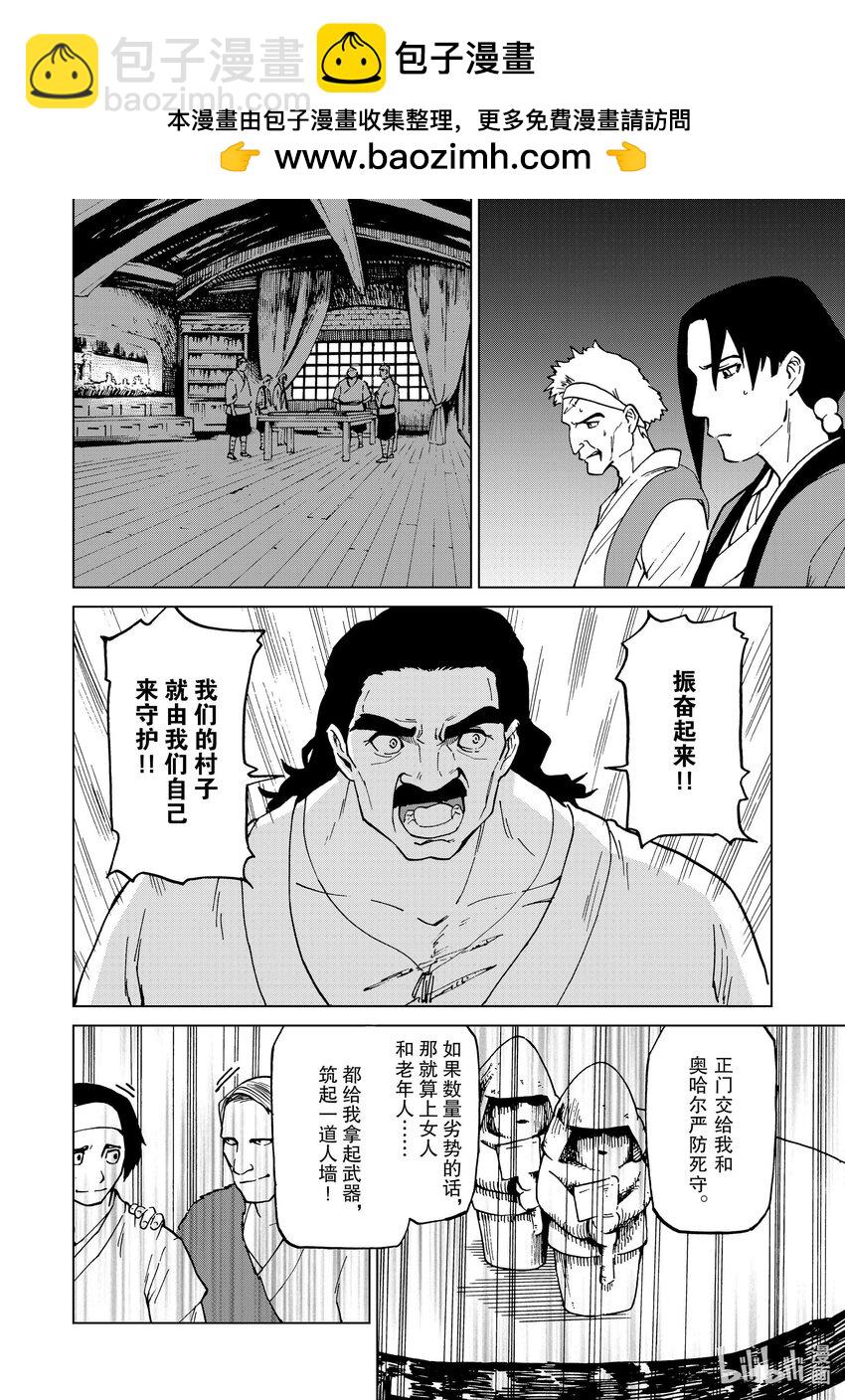 42 第42话5