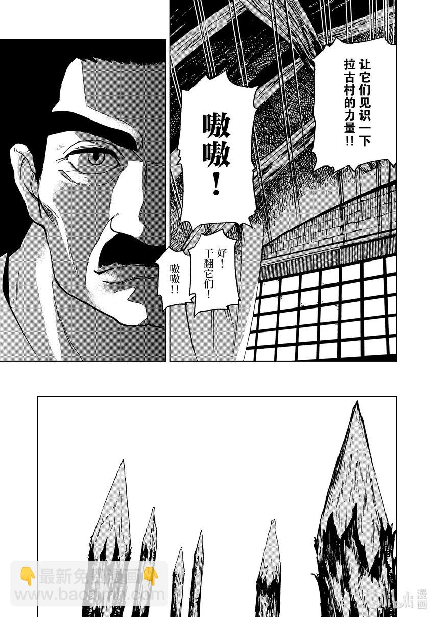 42 第42话6