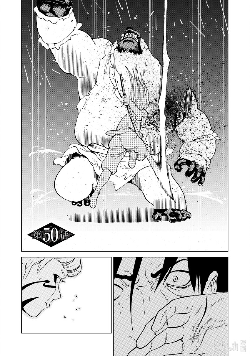 50 第50话0