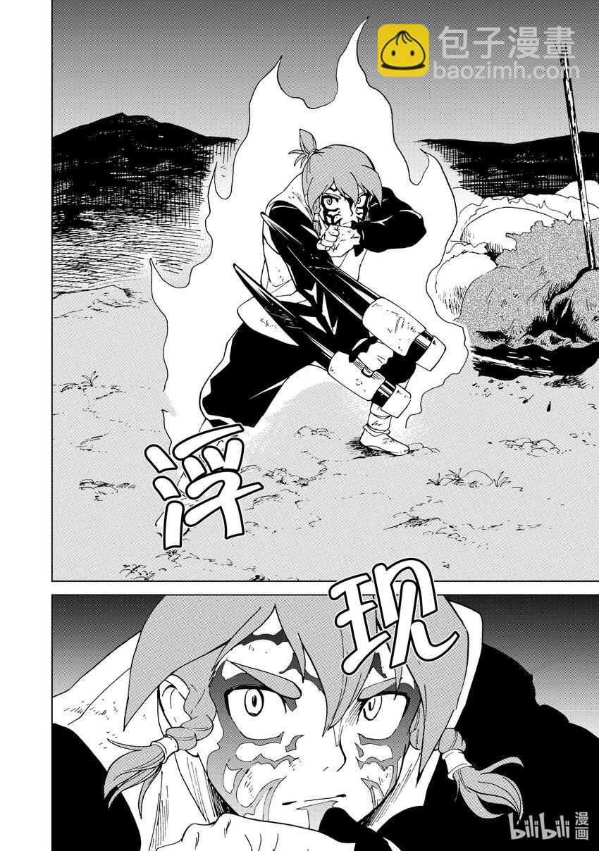 50 第50话11