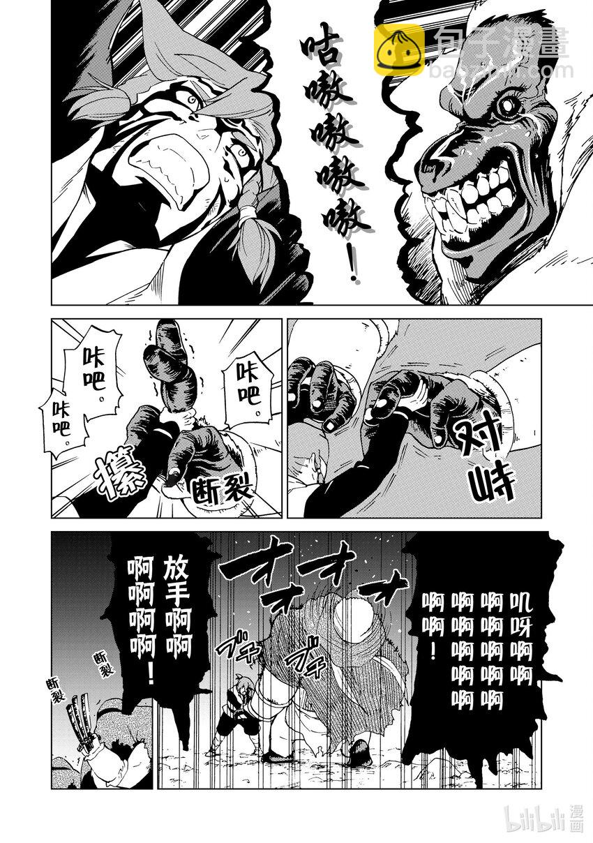 50 第50话17