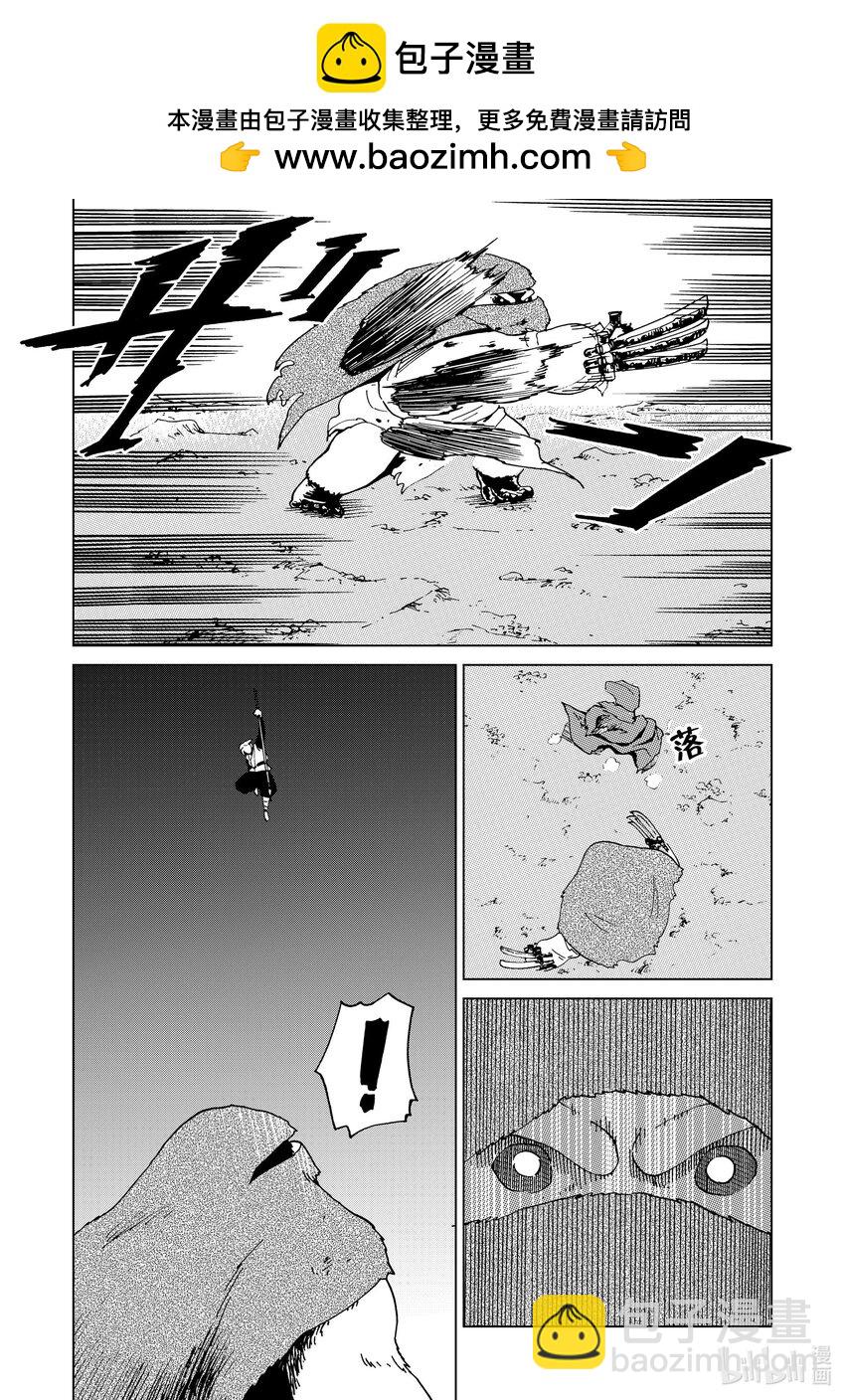 50 第50话9
